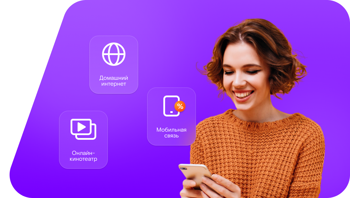 Промо-тарифы Ростелеком в&nbsp;село Четырчи (Республика Татарстан)